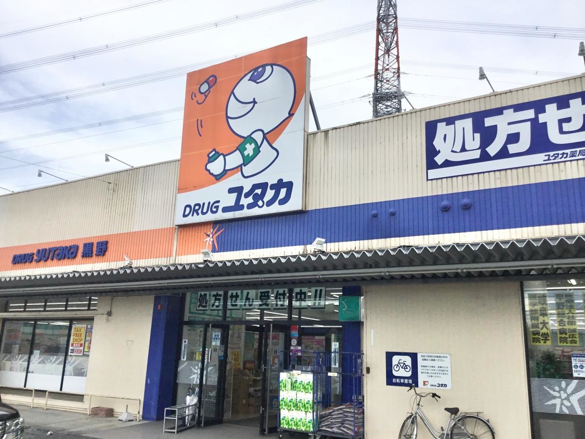 施設外観