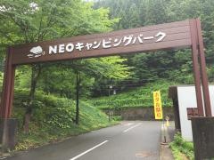 ＮＥＯキャンピングパーク