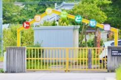 トヨタこども園
