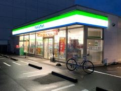 ファミリーマート　丸田町店