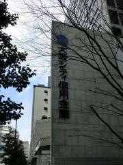 大阪シティ信用金庫本店