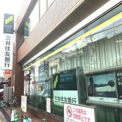 三井住友銀行徳庵支店