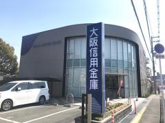 大阪信用金庫茨木支店