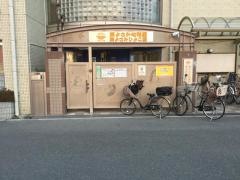 東よさみ幼稚園