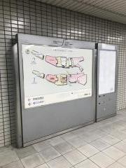 京阪枚方ステーションモール