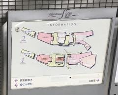 京阪枚方ステーションモール