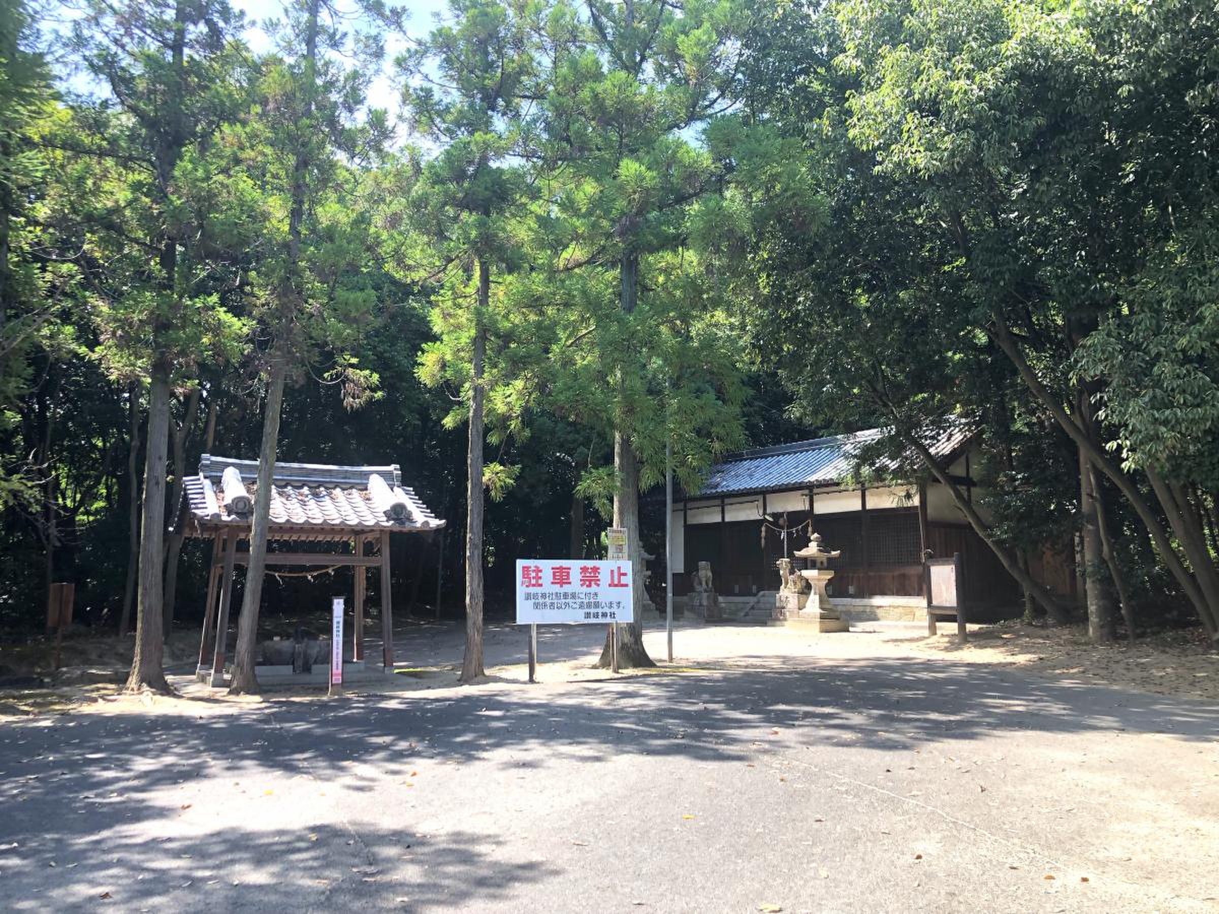 讃岐 神社