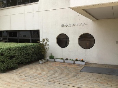 エンタメール 総社市立総合文化センター 総社市中央
