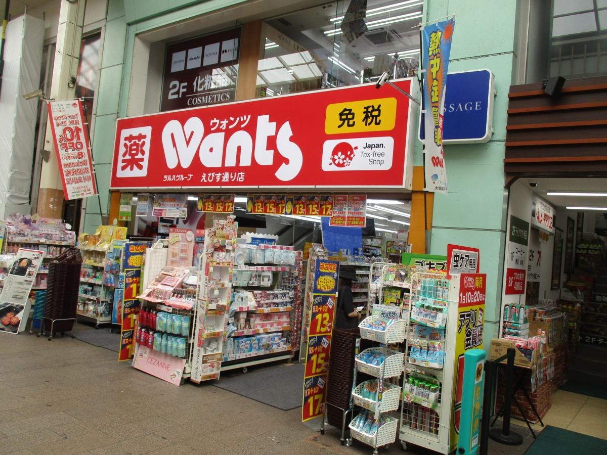 建物
