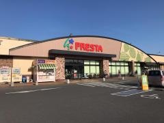 フレスタ北吉津店