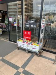 マルナカ　清住店