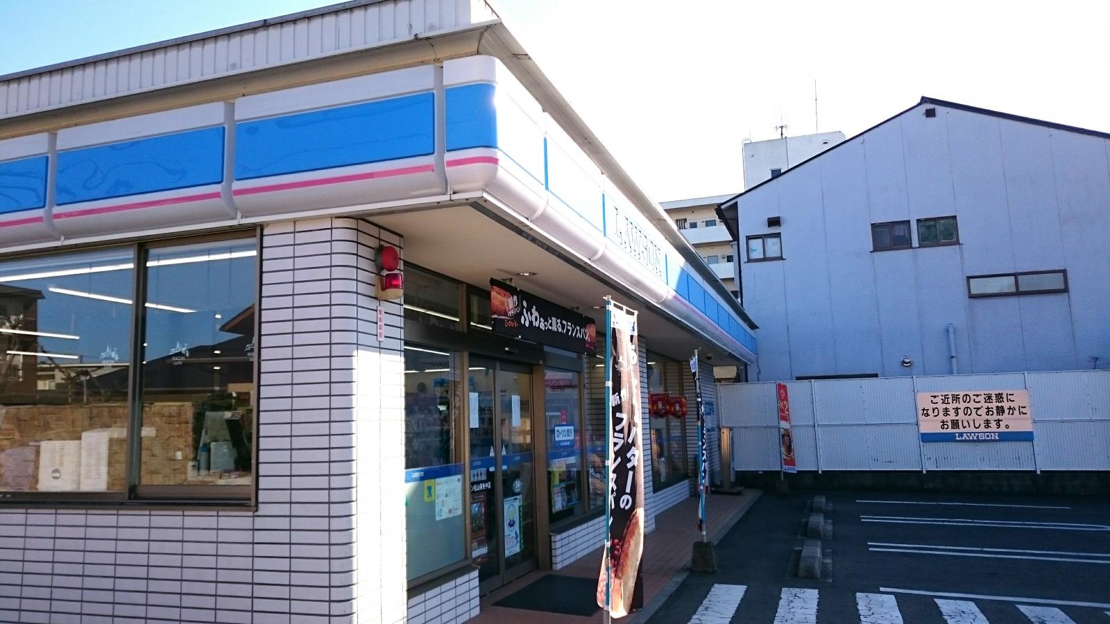 ローソン松山保免中店