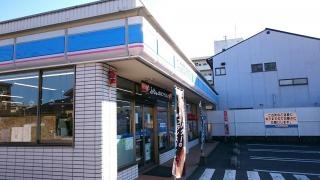 ローソン　松山保免中店