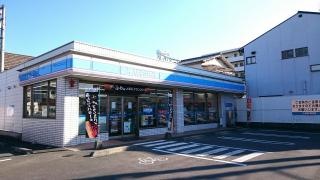ローソン　松山保免中店