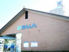 遠賀信用金庫医大前支店