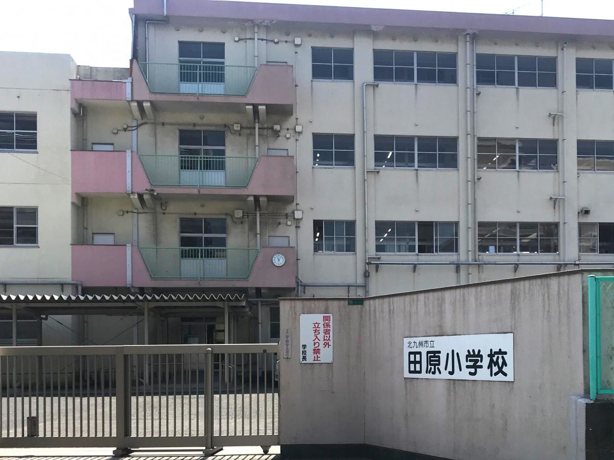 田原小学校