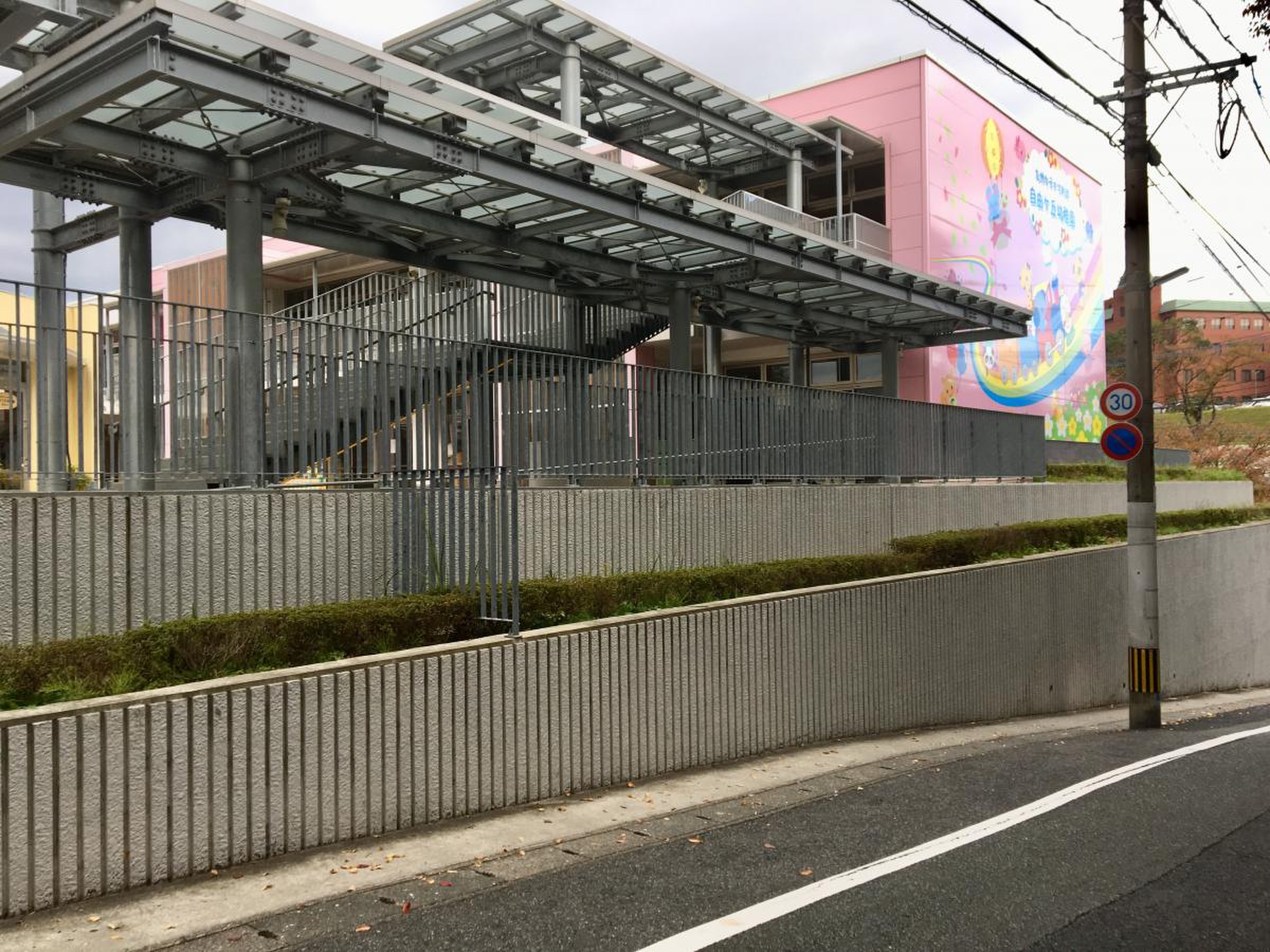 九州女子大学附属自由ケ丘幼稚園／ホームメイト