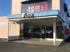 フタタ佐賀西バイパス店