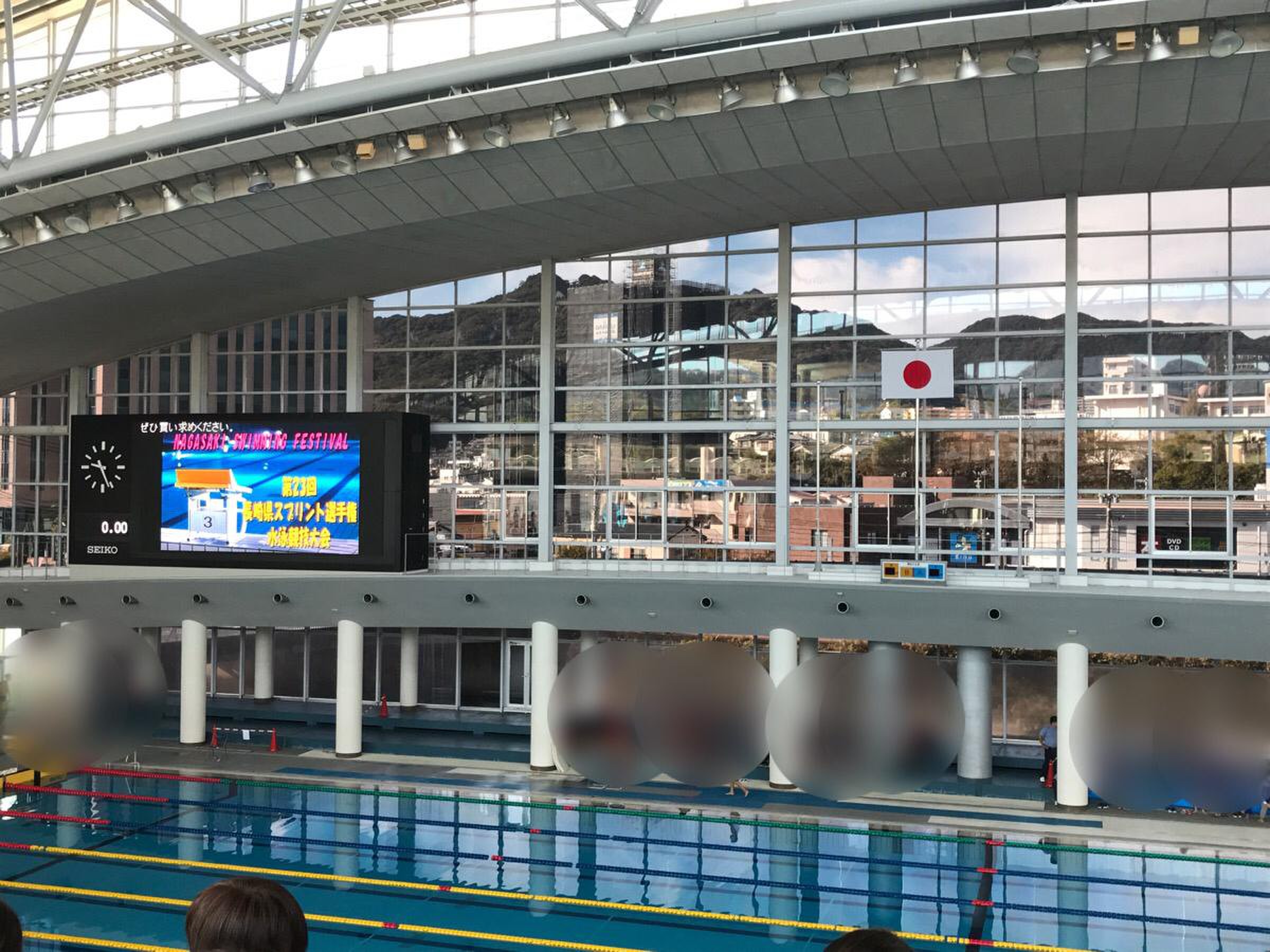 長崎 市民 総合 プール