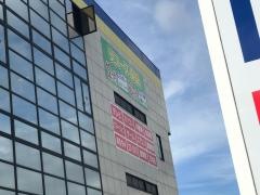 ヤマダ電機　テックランド浦添店