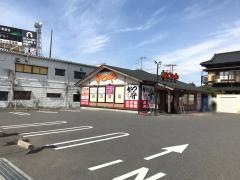 かつや　千葉東金店