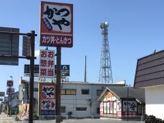 かつや　千葉東金店