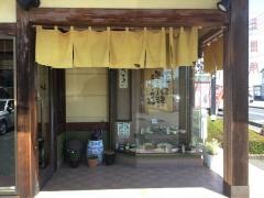 かね家