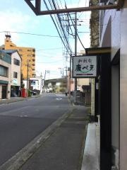 康べえ