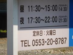 はな花