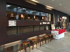 東京そば正家ミント神戸店
