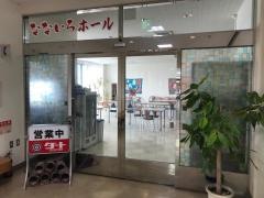 ジョイポートレストランなないろ