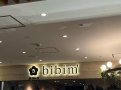 ビビム　ソラリアプラザ店（ｂｉｂｉｍ’）