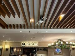 ビビム　ソラリアプラザ店（ｂｉｂｉｍ’）