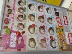 ビアードパパ　京阪門真市駅店