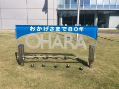 株式会社オハラ