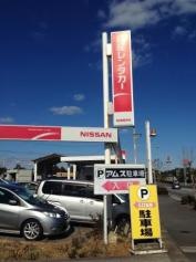 日産レンタカー大分空港