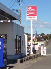 日産レンタカー大分空港