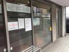 熊埜御堂耳鼻咽喉科