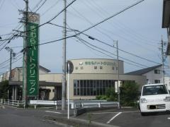 きむらハートクリニック