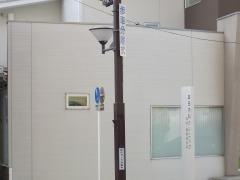 森田医院