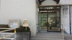 山本整形外科