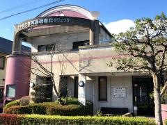 やまさき耳鼻咽喉科クリニック