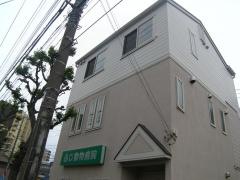 ふじ動物病院