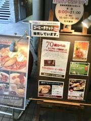 サッポロ珈琲館時計台ガーデンテラス店