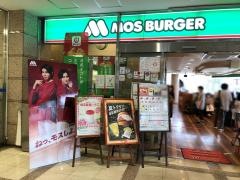 モスバーガー　入間丸広百貨店