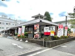 味の民芸吉祥寺北町店