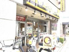 ＣｏＣｏ壱番屋　ＪＲ羽村駅前店