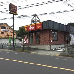すき家　町田能ヶ谷店