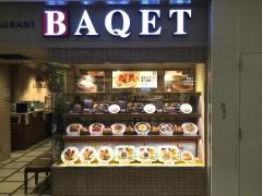 バケット　セレオ国分寺店