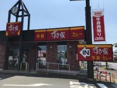 すき家　開成店